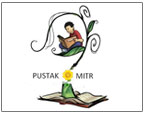 Pustak Mitr